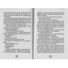 Алея - дівчина води. Поклик глибин. Книга 1