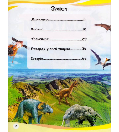 Чомусики