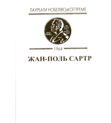 Смерть у душі