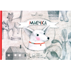 Маєчка