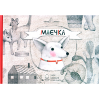 Маєчка