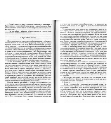 Пригоди Шерлока Холмса. Том 1