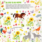 Звірята-близнята