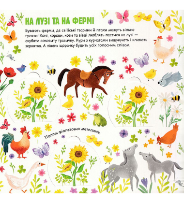 Звірята-близнята