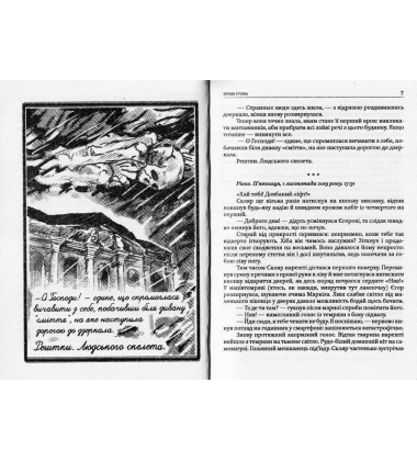 Кубик Рубіка