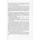 Езопові байки