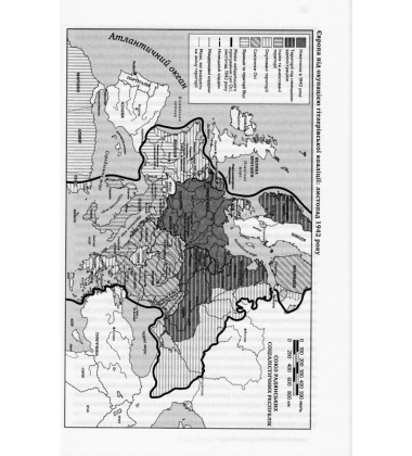 Після війни. Історія Європи від 1945 року