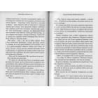 Вирішити можна все
