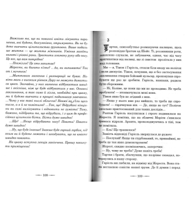 Курс бойового мага