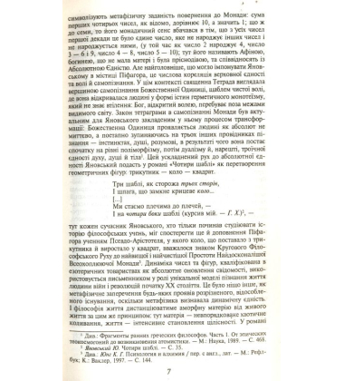 Вершники