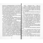 Алісині пригоди у Дивокраї