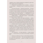 Енн з Острова. Книга 3