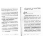 Український формат