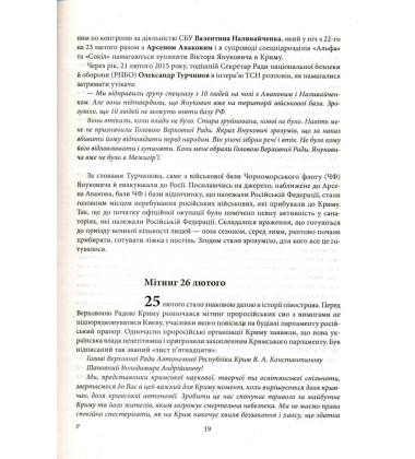Добробати