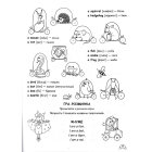 Easy English