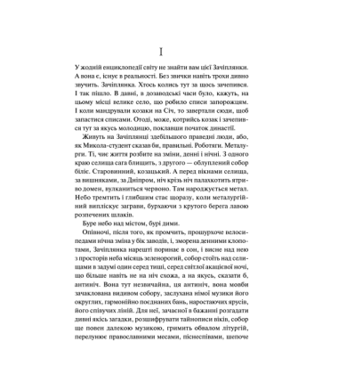 Собор