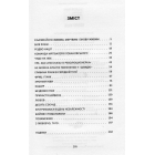 Я бачив його живим, мертвим і знову живим