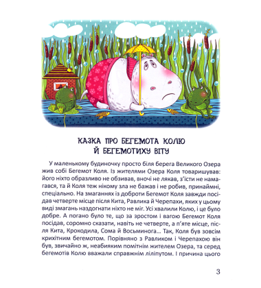 Величезний ліс