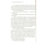 Карти на стіл