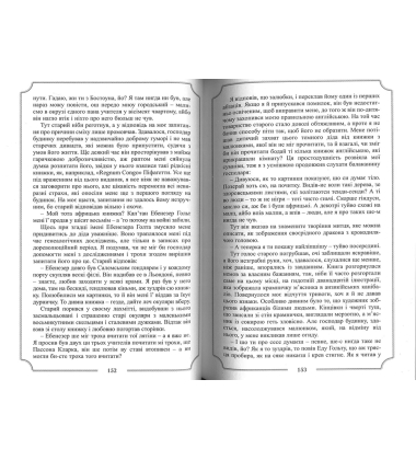 Говард Філіпс Лавкрафт. Том 1