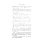 Прилетіла ластівочка
