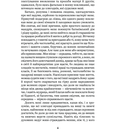 Робінзон Крузо