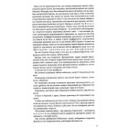 Архипенко в західноукраїнському мистецькому дискурсі