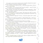Хлюсь та інші