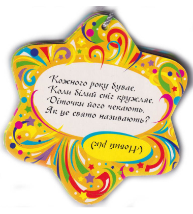 Сніжинка