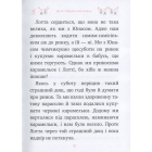 Діти з Бешкетної вулиці. Книжка 1