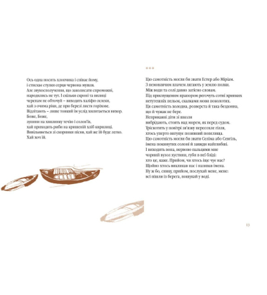 Катівня. Виноградник. Дім