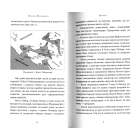 Аркадія