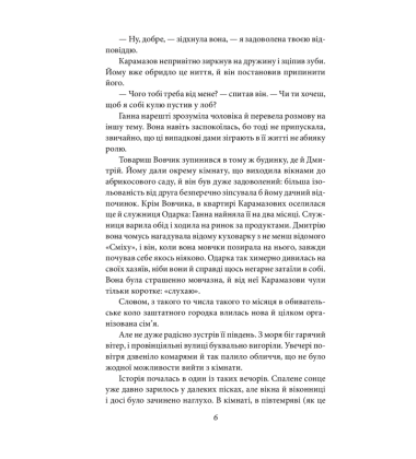 Вальдшнепи
