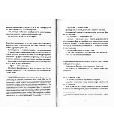 Відьми за кордоном