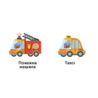 Машинки