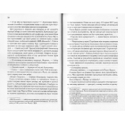 Аномалія