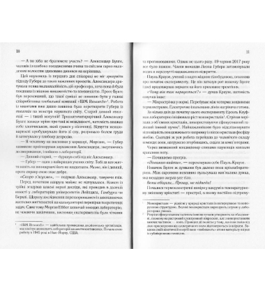 Аномалія