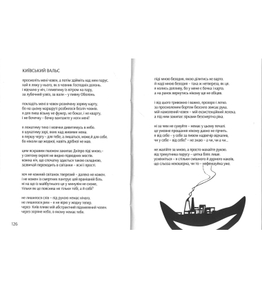 Семисвічник