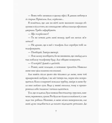 Марні