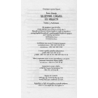 Щоденник слабака 33 нещастя. Книга 8