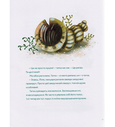 Найсамотніший кит у світі