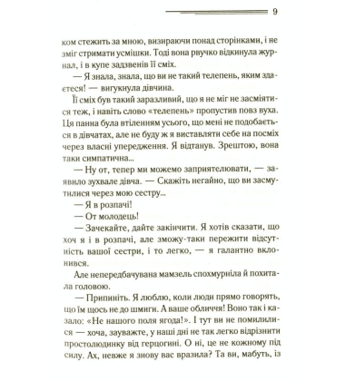 Убивство на полі для гольфу