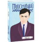Місто