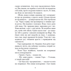Месія