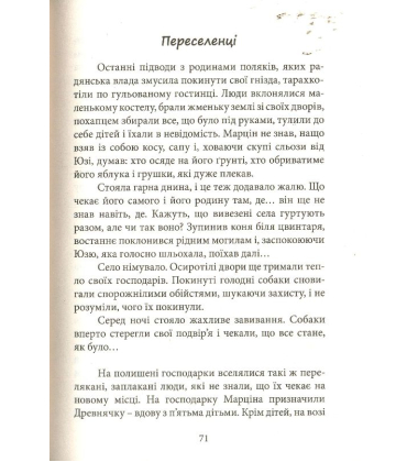 Осиний мед дикий
