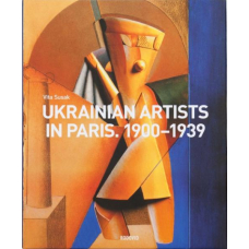 Ukrainian Artist In Paris. 1900-1939