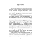 Методи опитування
