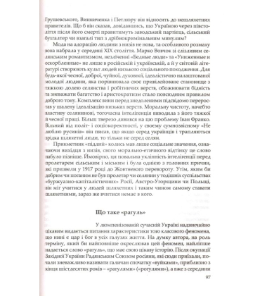 Доля України