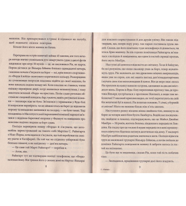 Привид