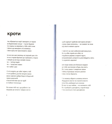 Артерія